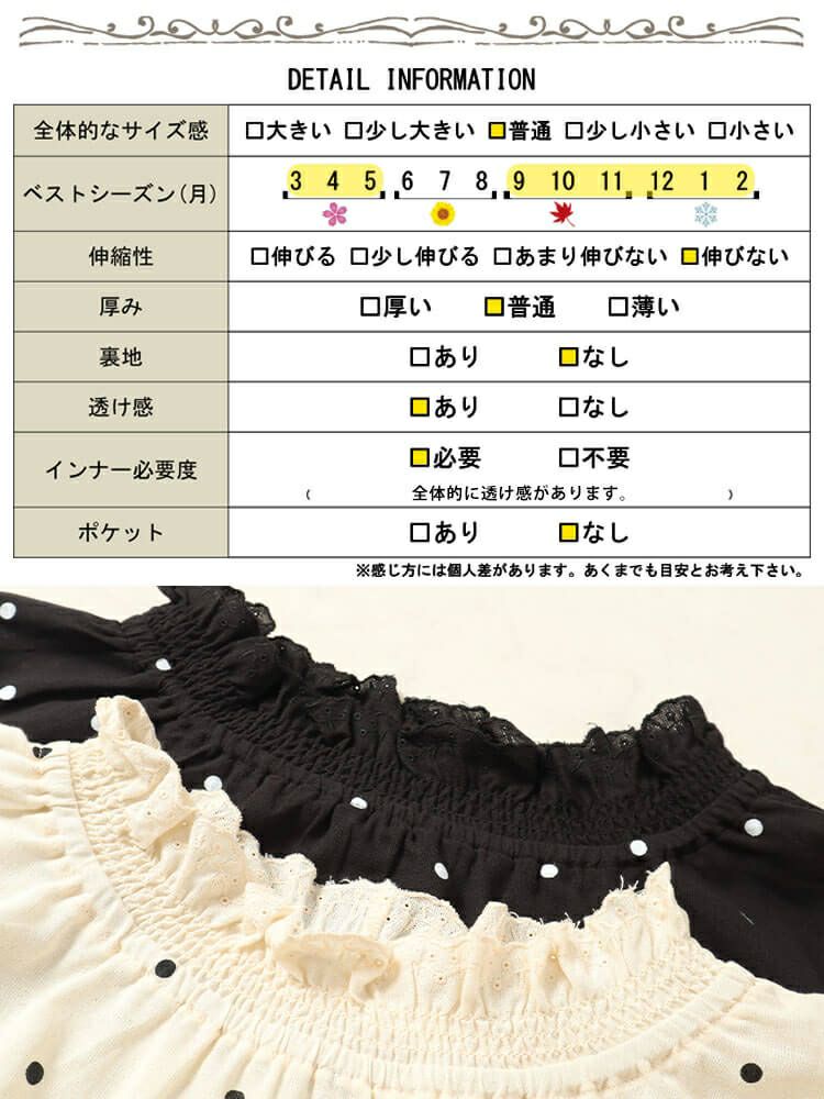 大きいサイズ レディース 襟袖シャーリングドット柄コットンブラウス　cpdai-640621 【メール便可】