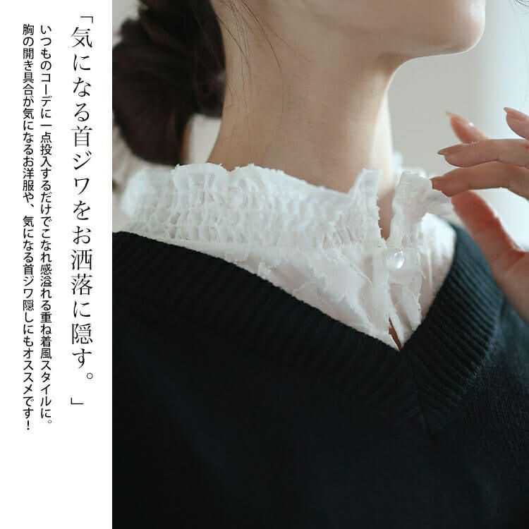 大きいサイズ レディース 花柄シアーシャーリング付け襟　cpdai-640644 【メール便可】