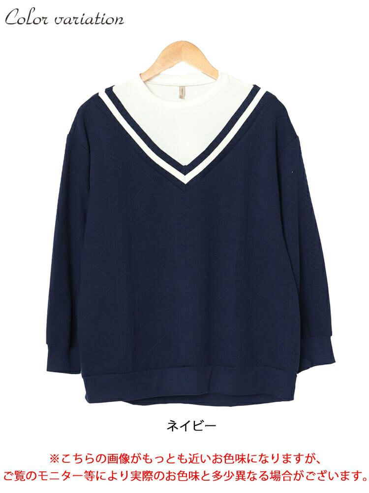 大きいサイズ レディース ラインVネック重ね着風プルオーバー　cpdai-659259