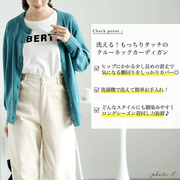 大きいサイズ レディース 洗えるクルーネックカーディガン　cpdai-640575