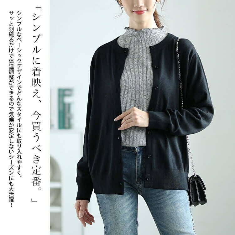 大きいサイズ レディース 洗えるクルーネックカーディガン　cpdai-640575