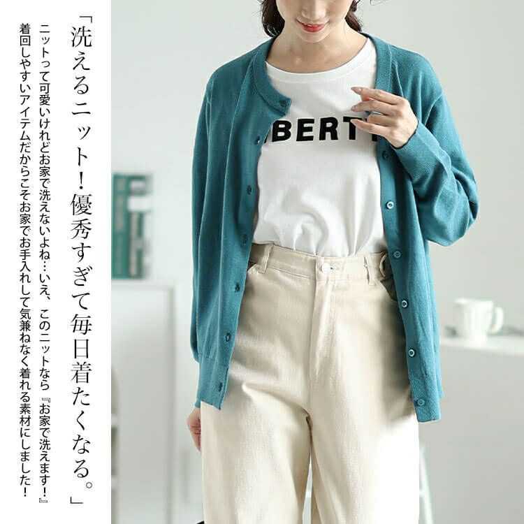 大きいサイズ レディース 洗えるクルーネックカーディガン　cpdai-640575