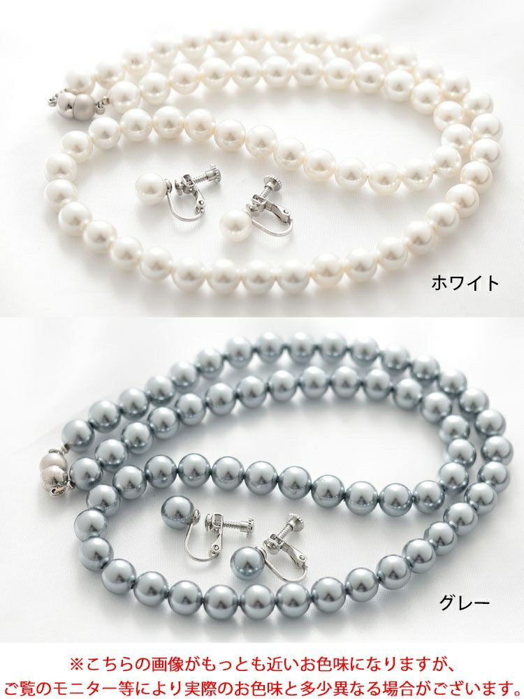 大きいサイズ レディース 日本製貝パールネックレスセット　ok-kpnc 【メール便可】