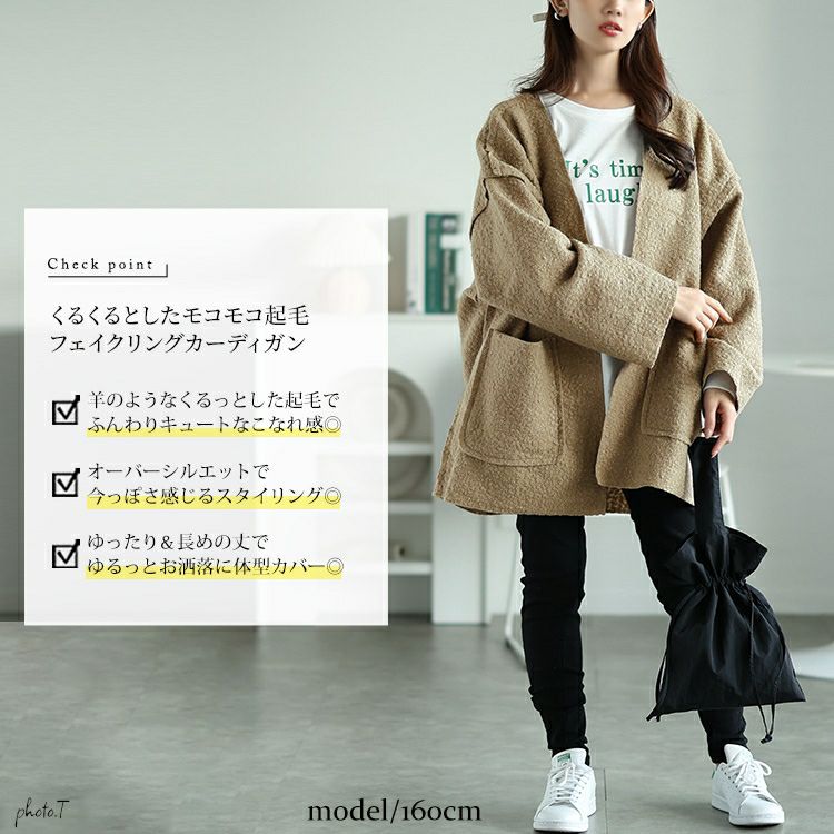 大きいサイズ レディース ビッグポケットブークレトッパーカーディガン　plan-360015