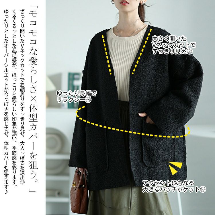 大きいサイズ レディース ビッグポケットブークレトッパーカーディガン　plan-360015