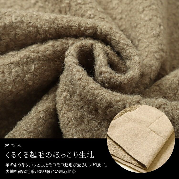 大きいサイズ レディース ビッグポケットブークレトッパーカーディガン　plan-360015