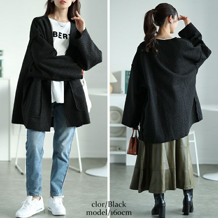 大きいサイズ レディース ビッグポケットブークレトッパーカーディガン　plan-360015