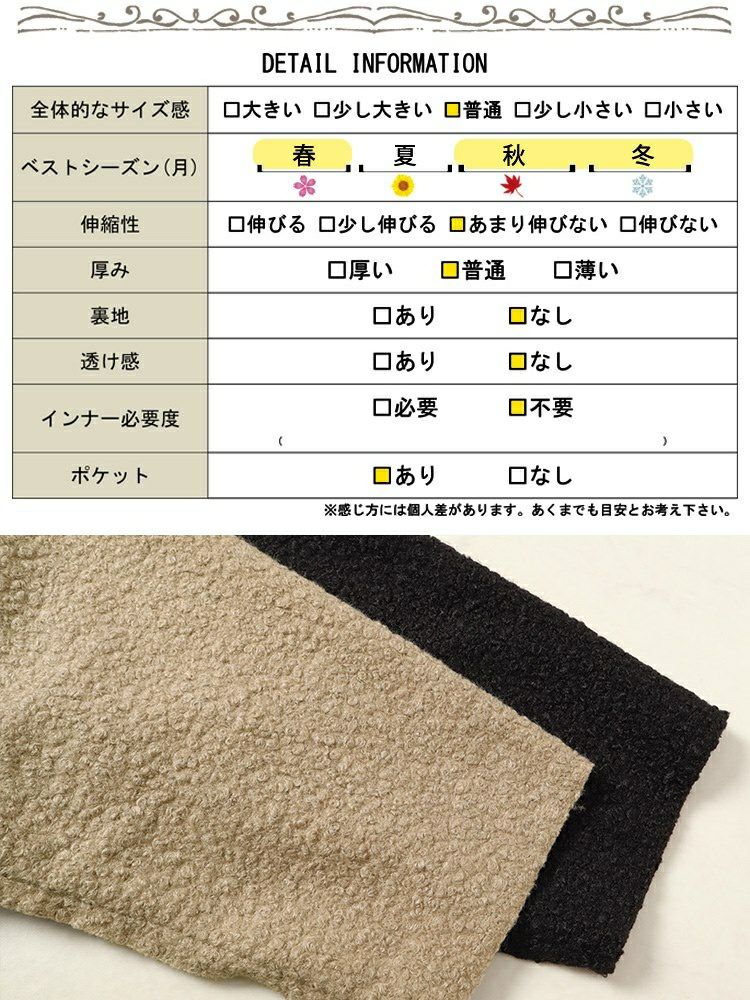 大きいサイズ レディース ビッグポケットブークレトッパーカーディガン　plan-360015