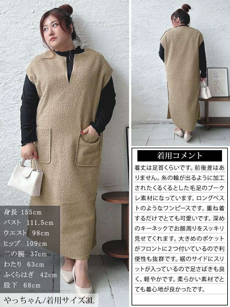 drug ドラッグストアーズ ジャンパースカート サイズF大きいサイズ美品 