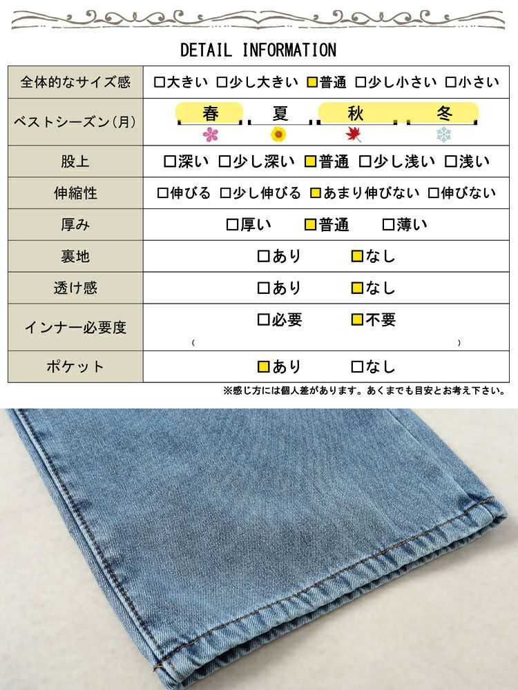 大きいサイズ レディース 裏起毛ウエスト紐デニムワイドパンツ　goldy-1585