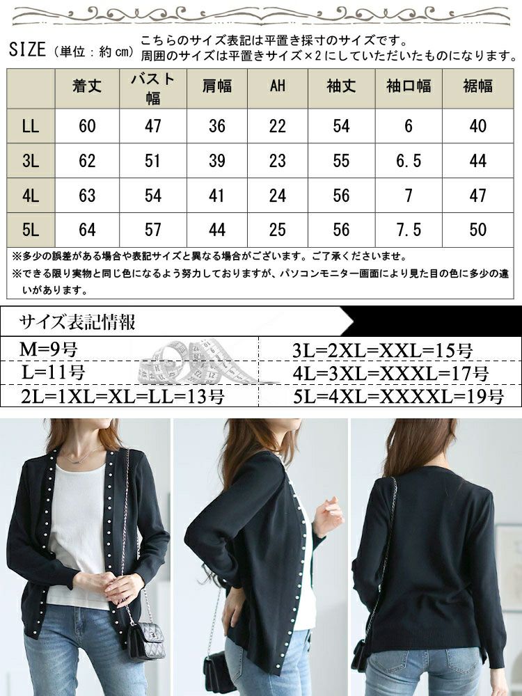 大きいサイズ レディース カーディガン重ね着風ニットトップス　goldy-1567