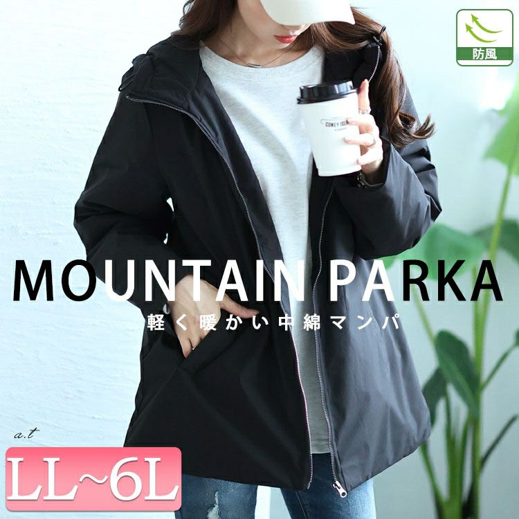 大きいサイズ レディース 中綿マウンテンパーカー　mnfk-548506