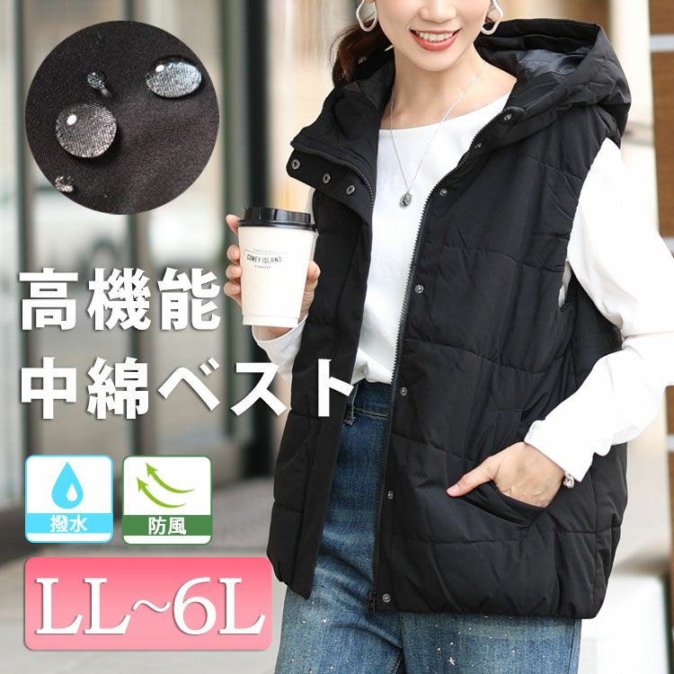 大きいサイズ レディース 防風撥水フード取り外し中綿ベスト　mnfk-548712
