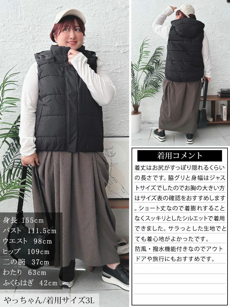 大きいサイズ レディース 防風撥水フード取り外し中綿ベスト　mnfk-548712