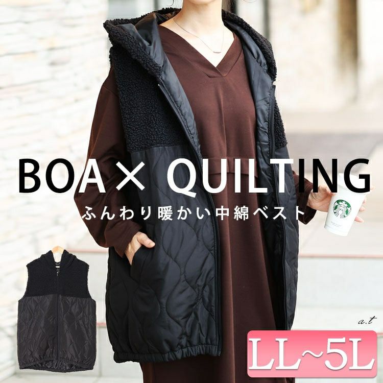 大きいサイズ レディース ボアフード切り替えキルティングロングベスト　kt-7843104