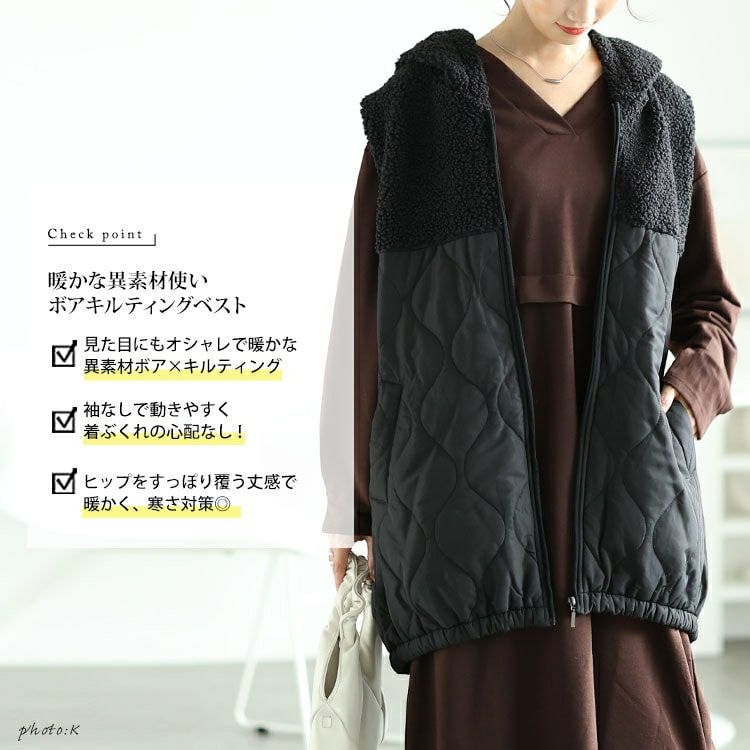 大きいサイズ レディース ボアフード切り替えキルティングロングベスト　kt-7843104