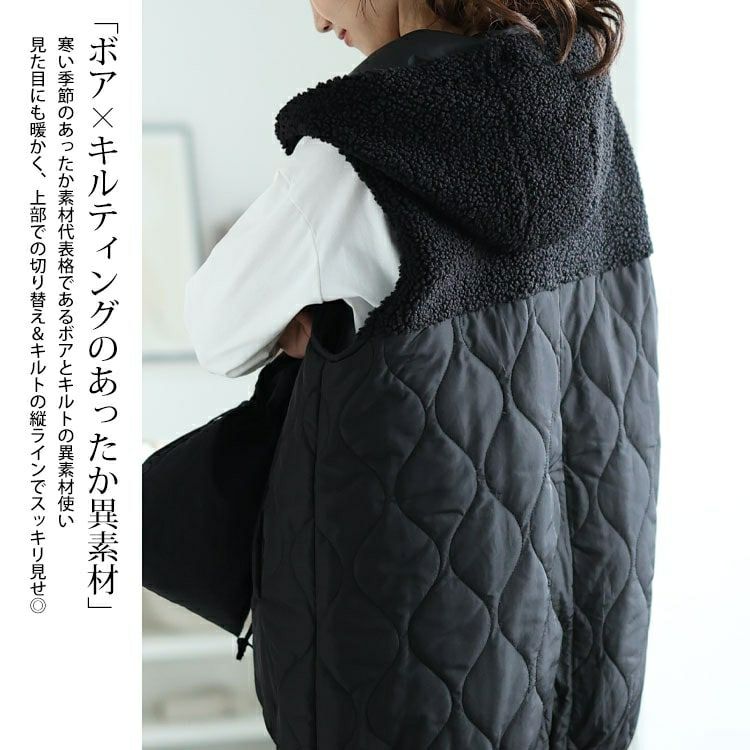 大きいサイズ レディース ボアフード切り替えキルティングロングベスト　kt-7843104