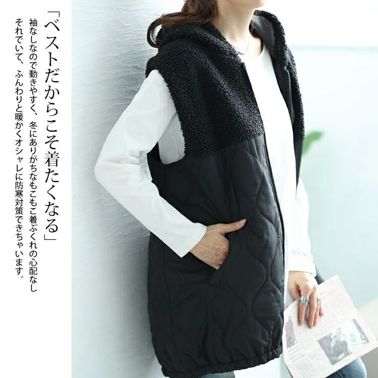 大きいサイズ レディース ボアフード切り替えキルティングロングベスト　kt-7843104