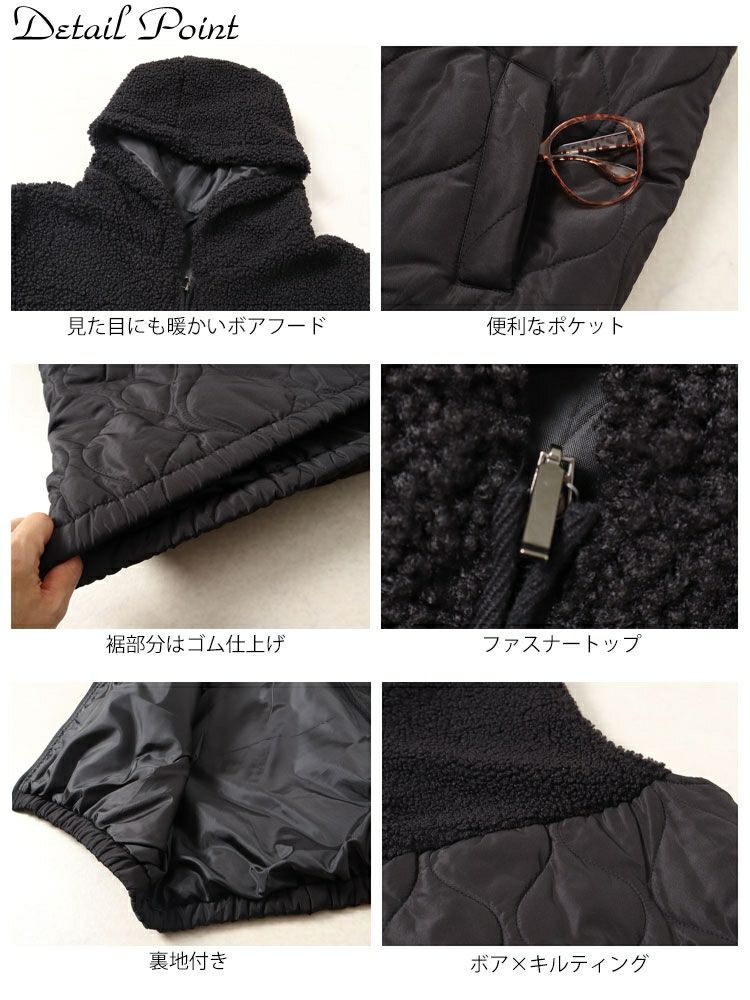 大きいサイズ レディース ボアフード切り替えキルティングロングベスト　kt-7843104