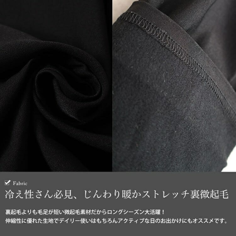 大きいサイズ レディース 微起毛ストレッチスキニーパンツ　tog-1013