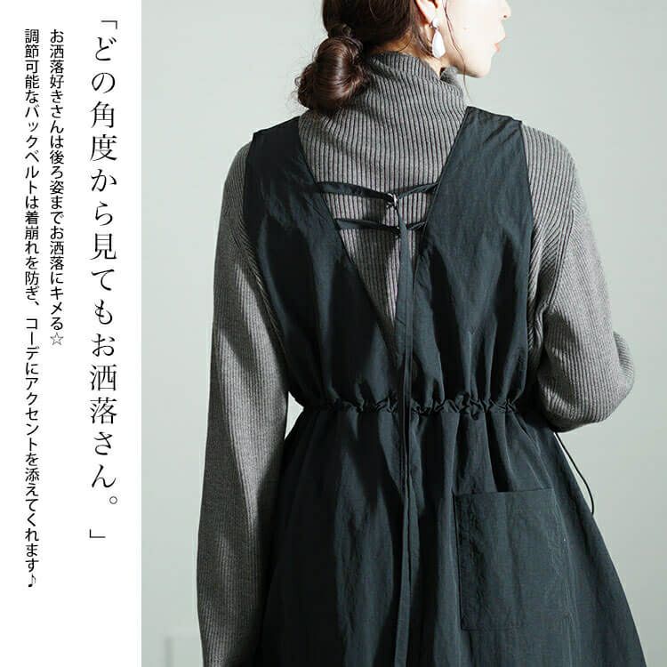 大きいサイズ レディース 深Vネックバックベルトジャンパースカート　nw-24040