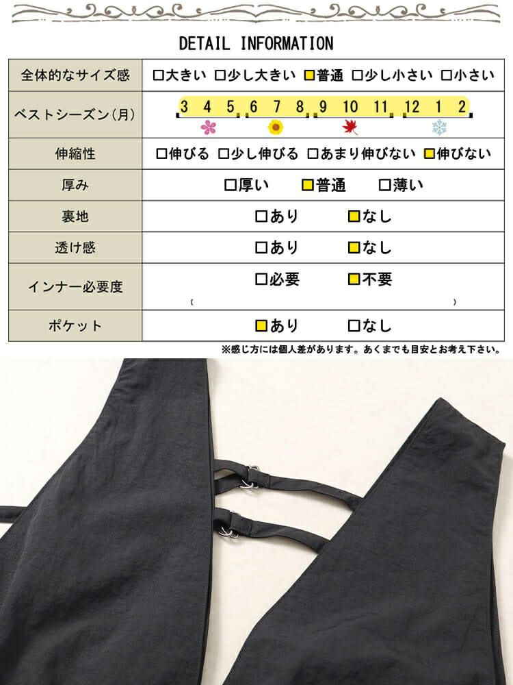 大きいサイズ レディース 深Vネックバックベルトジャンパースカート　nw-24040