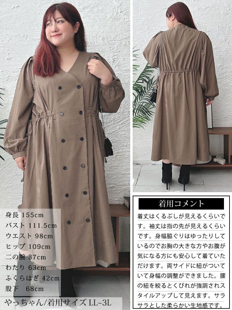 大きいサイズ レディース タックスリーブダブルボタンワンピース　nw-24039