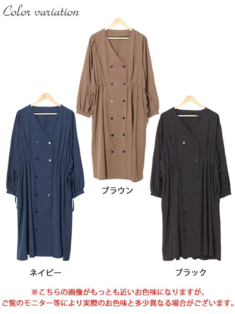大きいサイズ レディース タックスリーブダブルボタンワンピース　nw-24039