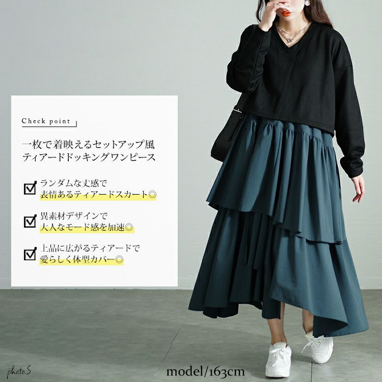 大きいサイズ レディース アシメティアードドッキングワンピース　nw-24033