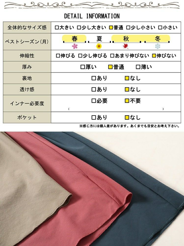 大きいサイズ レディース アシメティアードドッキングワンピース　nw-24033