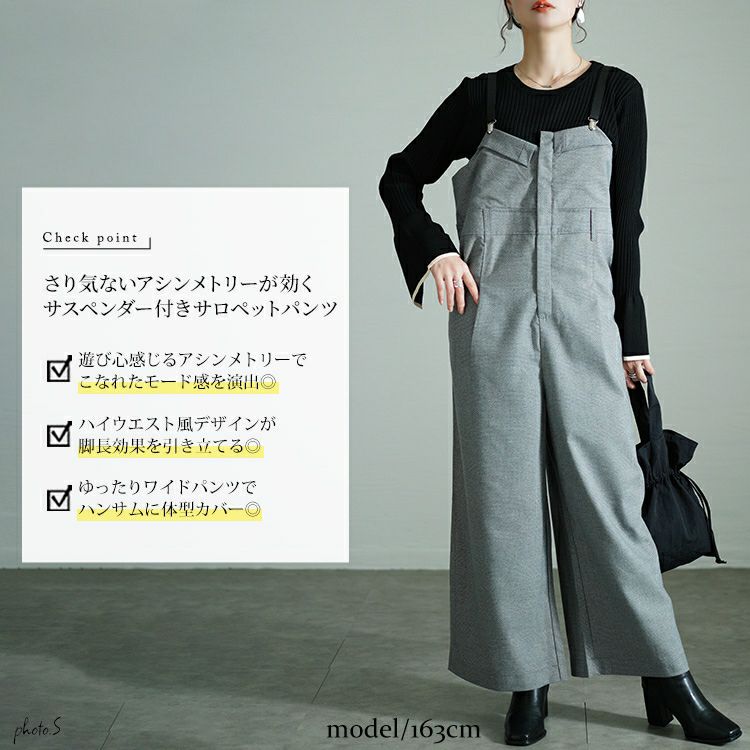 大きいサイズ レディース サスペンダー付きグレンチェックサロペット　sw-0674