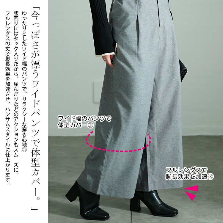 大きいサイズ レディース サスペンダー付きグレンチェックサロペット　sw-0674