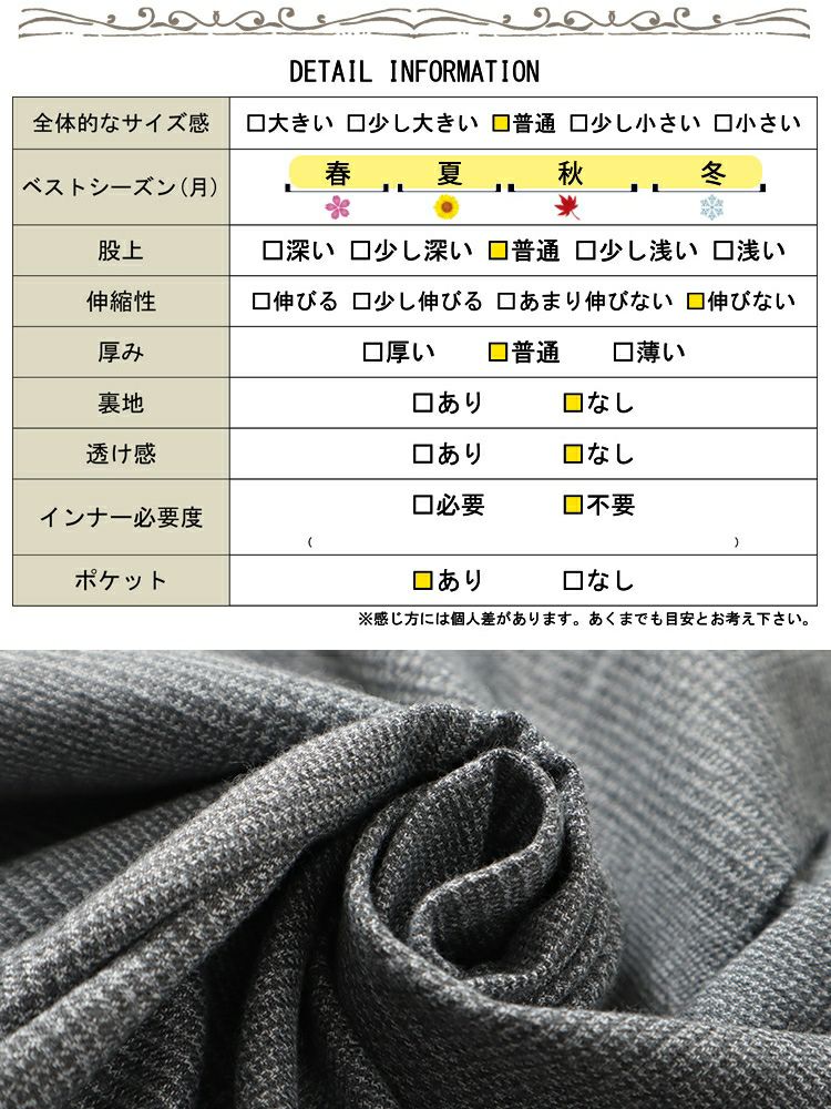 大きいサイズ レディース サスペンダー付きグレンチェックサロペット　sw-0674