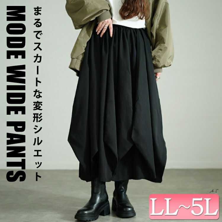 大きいサイズ レディース 変形ワイドバルーンパンツ　sw-0686