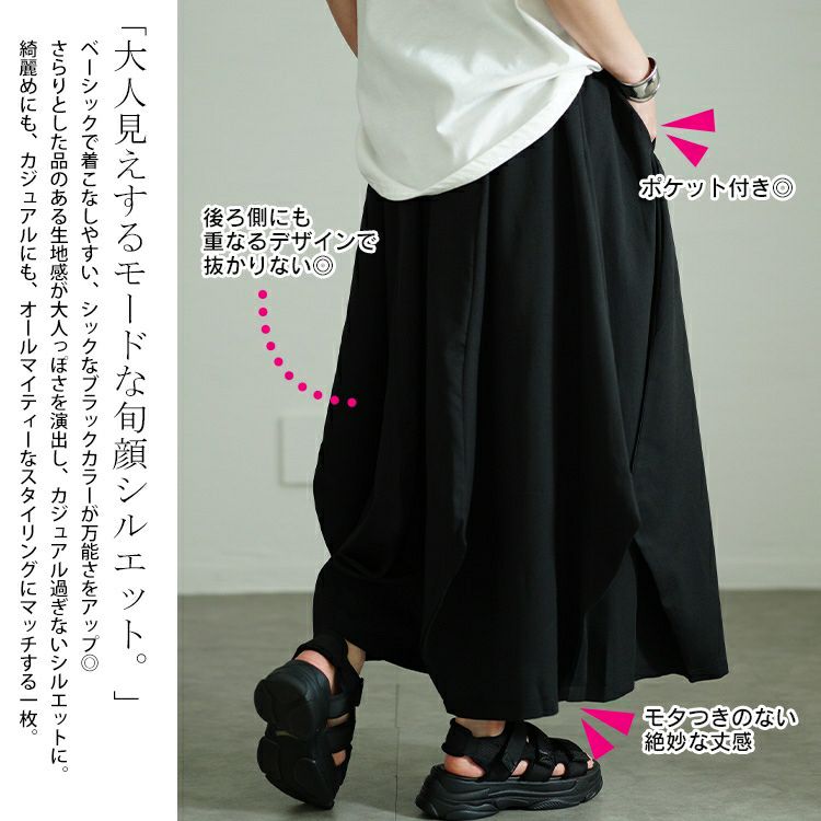 大きいサイズ レディース 変形ワイドバルーンパンツ　sw-0686
