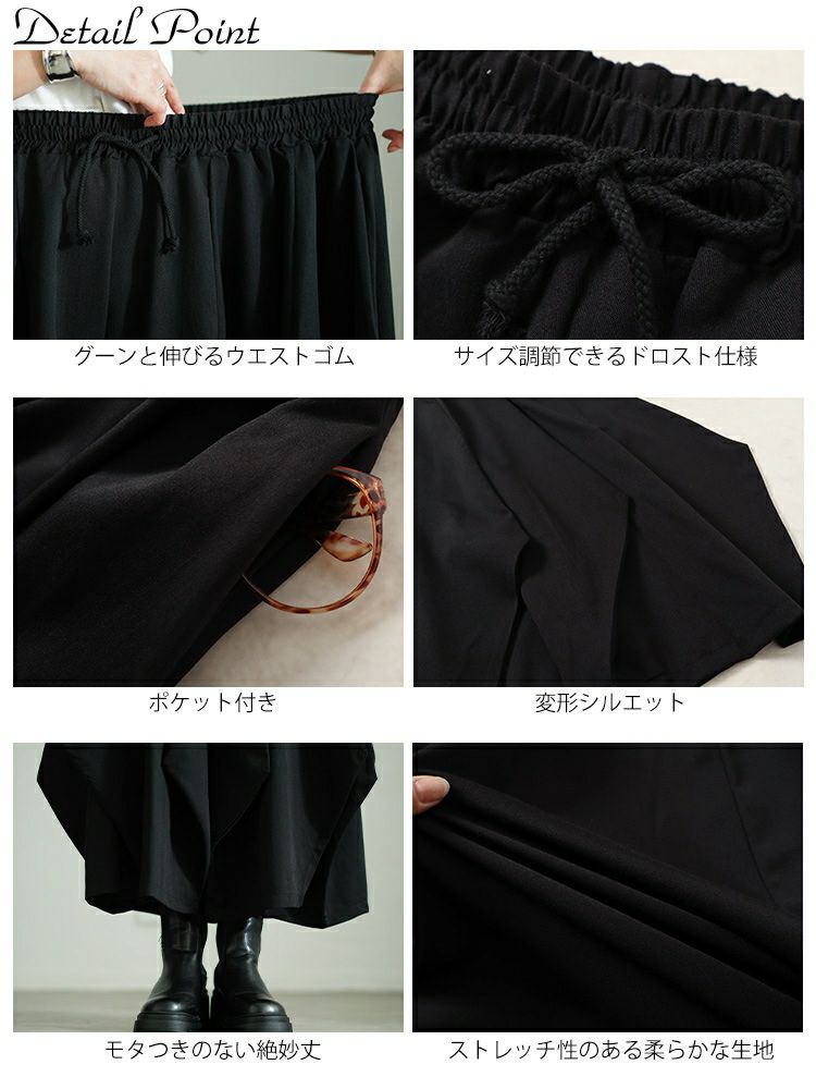 大きいサイズ レディース 変形ワイドバルーンパンツ　sw-0686