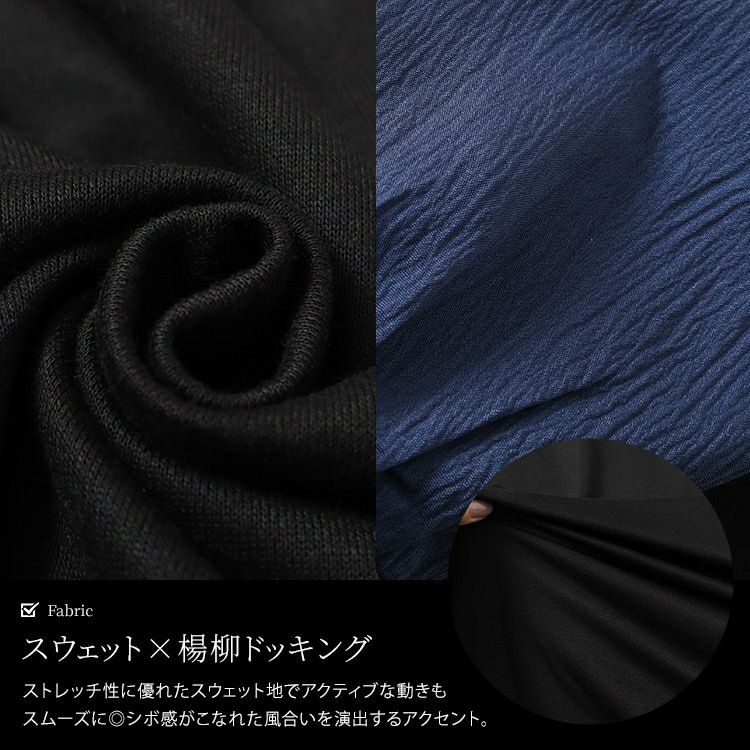 大きいサイズ レディース 切り替えスリーブドルマンプルオーバー　sw-0677
