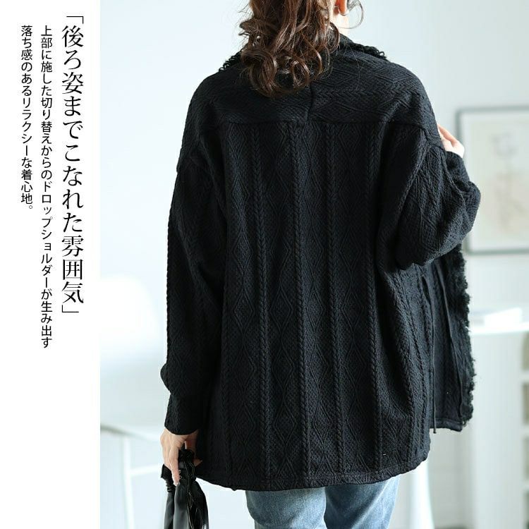 大きいサイズ レディース フリンジガウンカーディガン　jp506