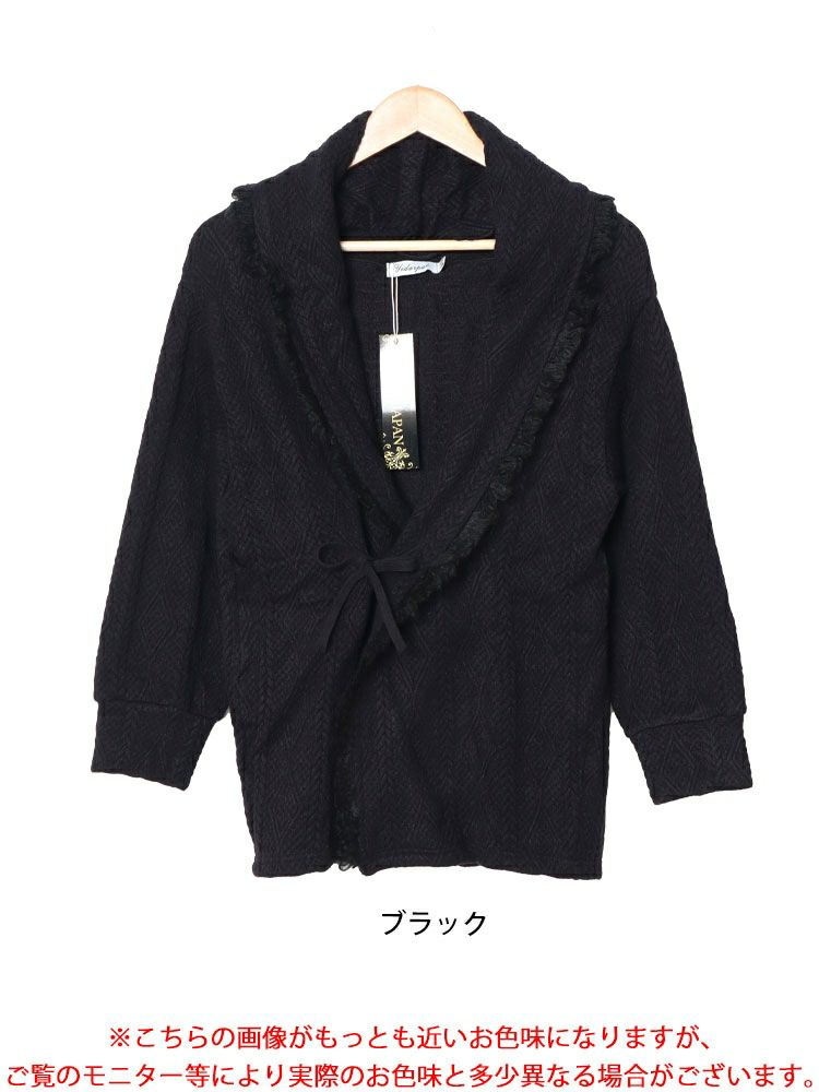 大きいサイズ レディース フリンジガウンカーディガン　jp506