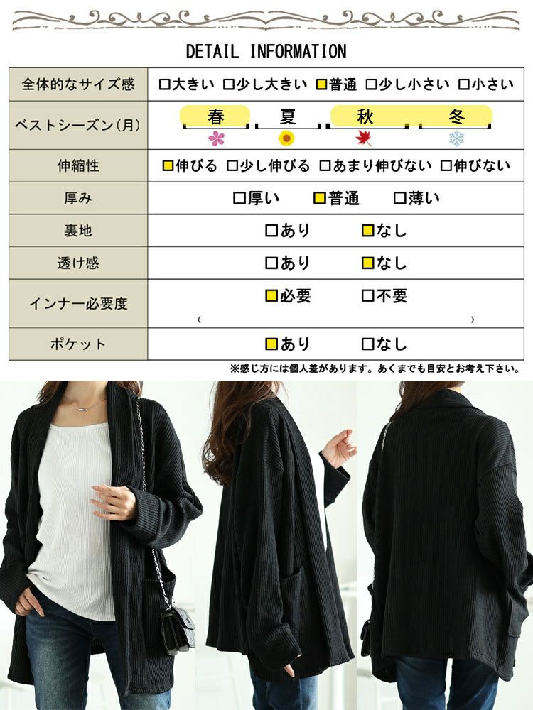 大きいサイズ レディース 太リブニットスキッパーカーディガン　jp505