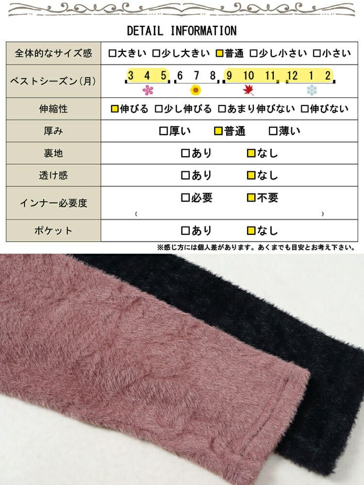 大きいサイズ レディース フロントクロスシャギーニット　jp503