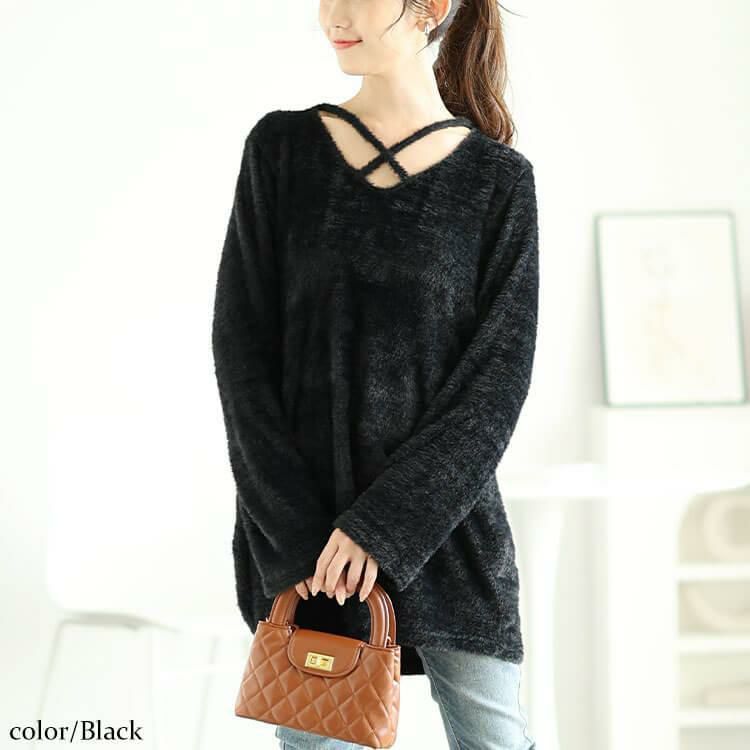 大きいサイズ レディース フロントクロスシャギーニット　jp503 ブラック