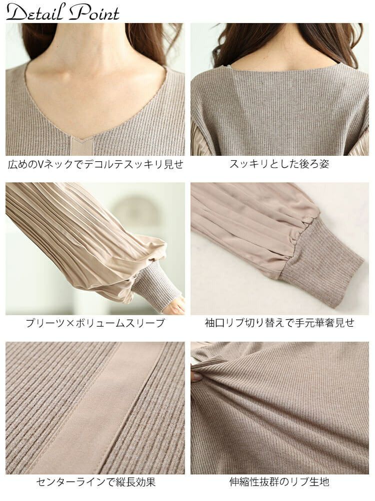 大きいサイズ レディース プリーツボリュームスリーブプルオーバー　jp501