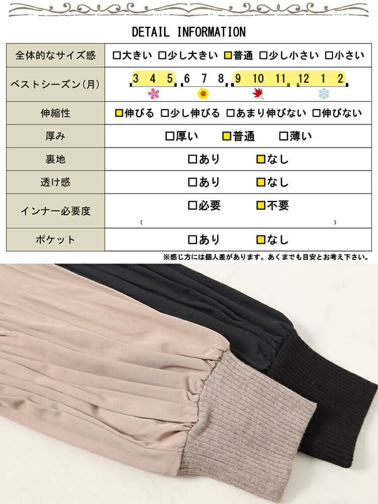 大きいサイズ レディース プリーツボリュームスリーブプルオーバー　jp501