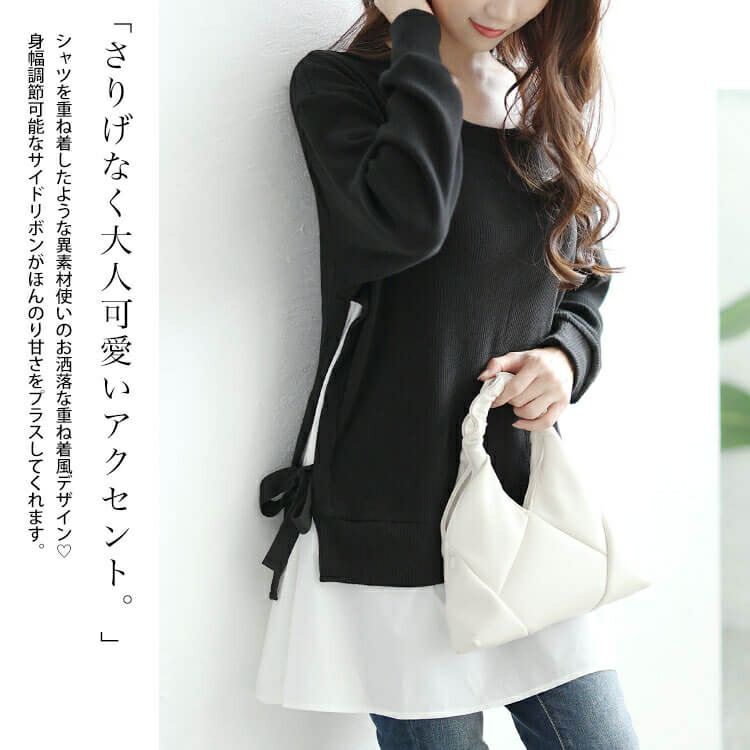 大きいサイズ レディース サイドリボンフェイクレイヤードチュニック　jp507