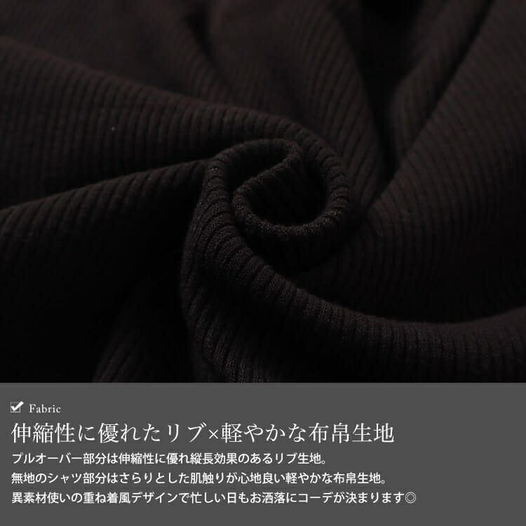 大きいサイズ レディース サイドリボンフェイクレイヤードチュニック　jp507