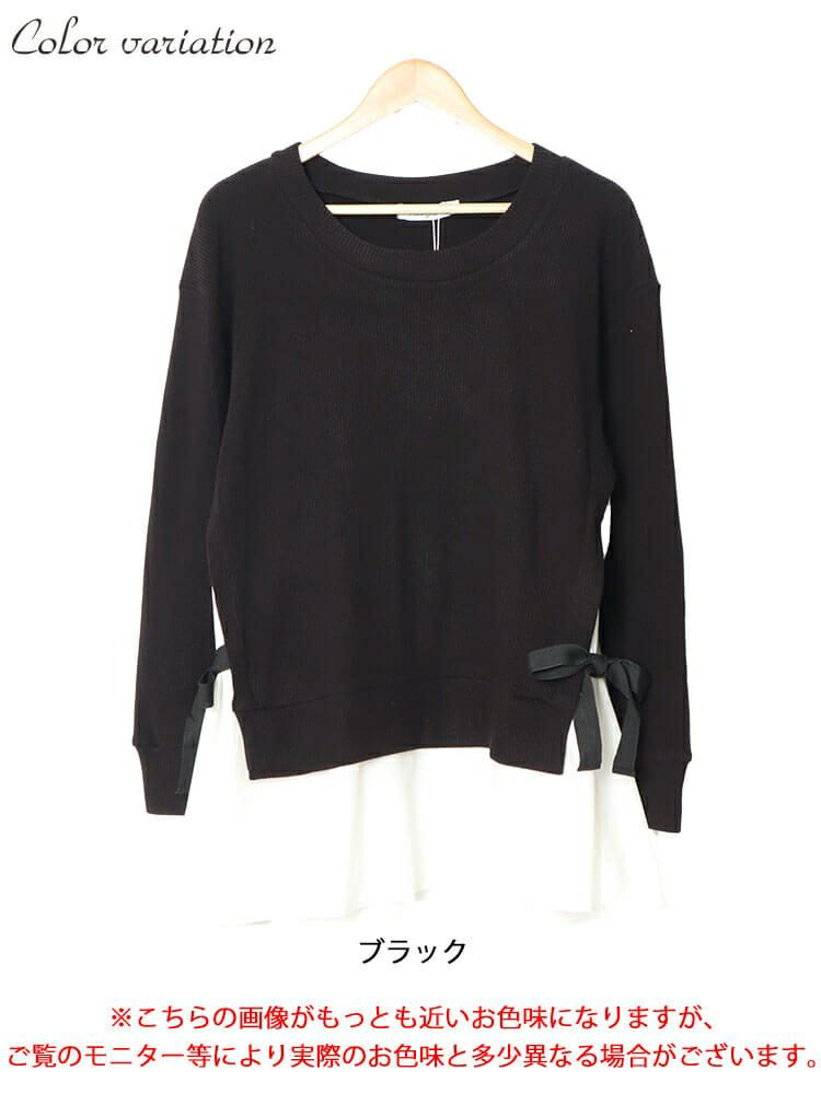 大きいサイズ レディース サイドリボンフェイクレイヤードチュニック　jp507