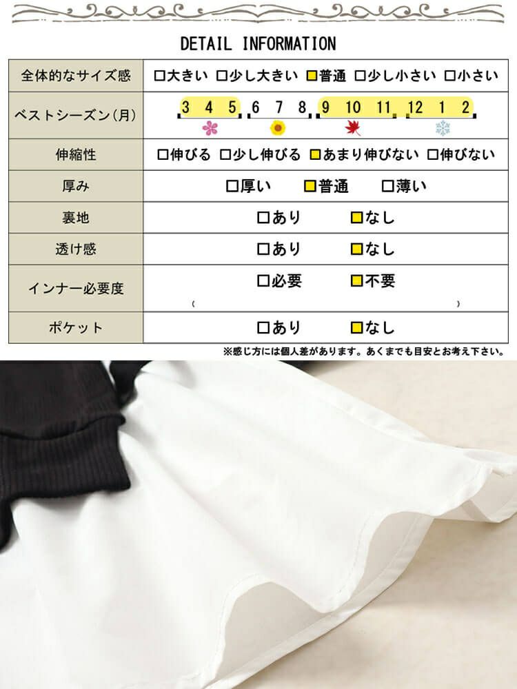 大きいサイズ レディース サイドリボンフェイクレイヤードチュニック　jp507