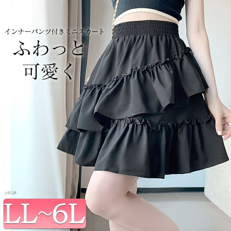 大きいサイズ レディース インナーパンツ付きフリルミニスカート　goldy-1586 【メール便可】