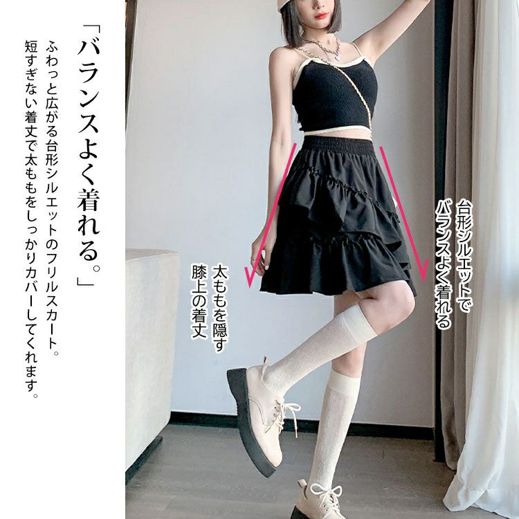 大きいサイズ レディース インナーパンツ付きフリルミニスカート　goldy-1586 【メール便可】
